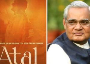 Film on Atal Bihari Vajpayee 'Main Rahoon Ya Na Rahoon Yeh Desh Rehna Chahiye - Atal' 