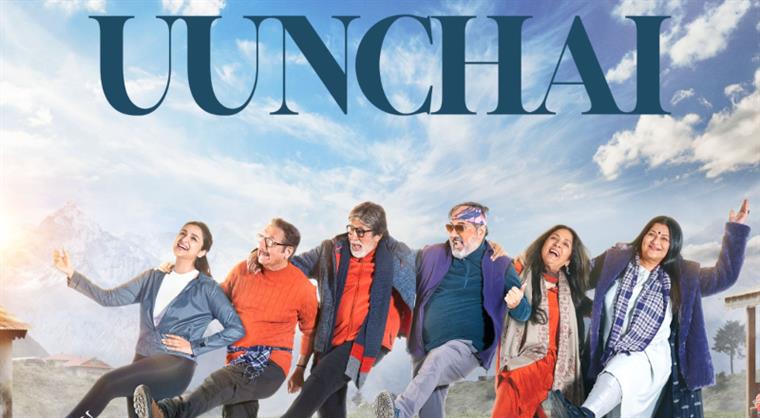 Check out Uunchai Movie Posters starring Amitabh Bachchan, Anupam Kher, Boman Irani
