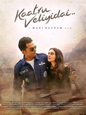 Aditi Rao Hydari’s Kaatru Veliyidai completes five years