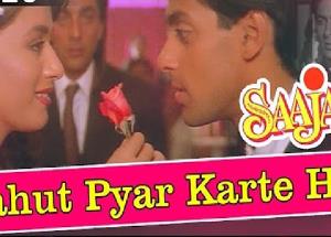 Bahut Pyaar Karte Hain Tumko Sanam lyrics