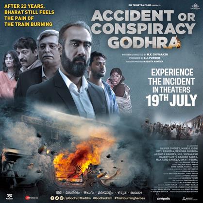 Accident or Conspiracy: Godhra review – An Earnest Attempt