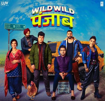 Wild Wild Punjab movie review: A helluva wacky, crazy adventure!