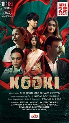 Kooki movie trailer 