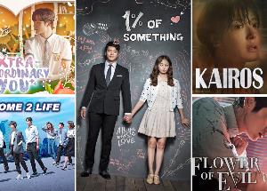 WATCHO App becomes the latest destination for daily K-Dramas