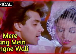 Mere Rang Mein Rangne Waali song lyrics