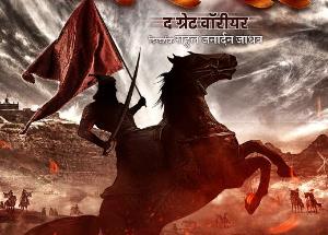 Motion poster of ‘Chava’ out on birth anniversary of Sambhaji Maharaj