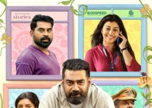 Nadanna Sambhavam review: The Biju Menon starrer waltzes as a social comic satire on a slice-of-life template