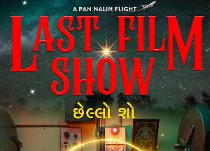 Pan Nalin’s ‘Last Film Show’ to be the opening gala film at IFFLA - the Indian Film Festival of Los Angeles