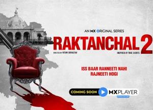 Raktanchal 2 trailer: The gangs of Purvanchal are furious