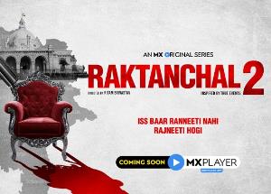 Raktanchal 2 : The gangs of Purvanchal are back 