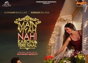 Main Viyah Ni Karona Tere Naal teaser: Gurnam Bhullar and Sonam Bajwa make us fall in love