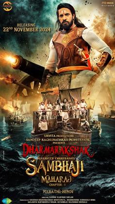 Dharmarakshak Mahaveer Chhatrapati Sambhaji Maharaj: Part 1 trailer: watch Thakur Anoop Singh delivering a powerful ode to the legendary Maratha king. 