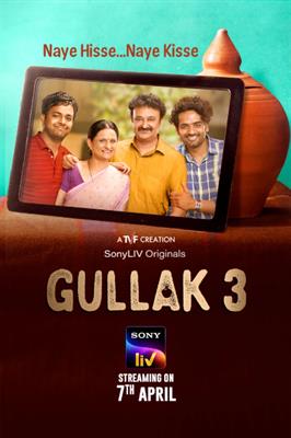 The heart-warming saga continues as SonyLIV brings back a stirring third season of Gullak