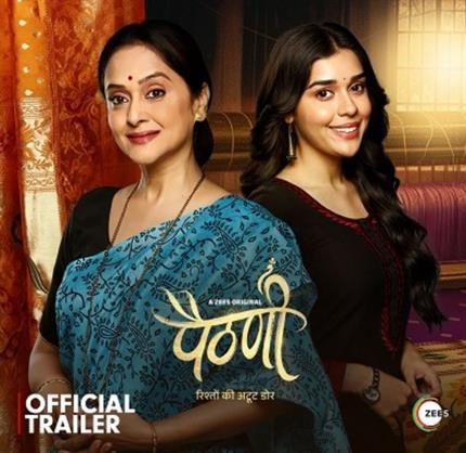 Paithani: ZEE5 unveils a heartfelt journey of love and ambition with their new show