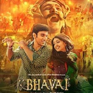 Bhavai poster