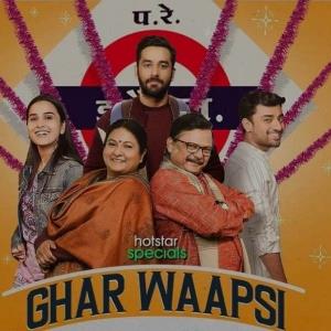 Ghar waapsi poster