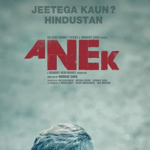 Anek poster