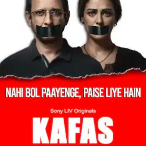 Kafas poster