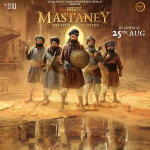Mastaney poster