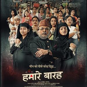 Hamare Baarah poster