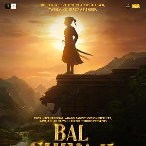 Bal Shivaji  poster